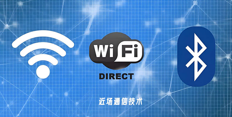 新一代物联网通信技术