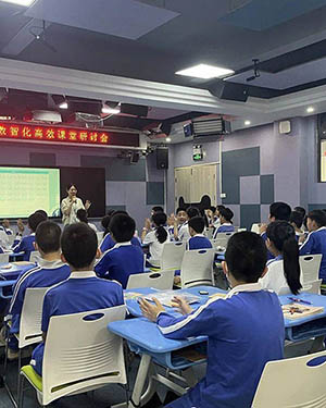 学校教育